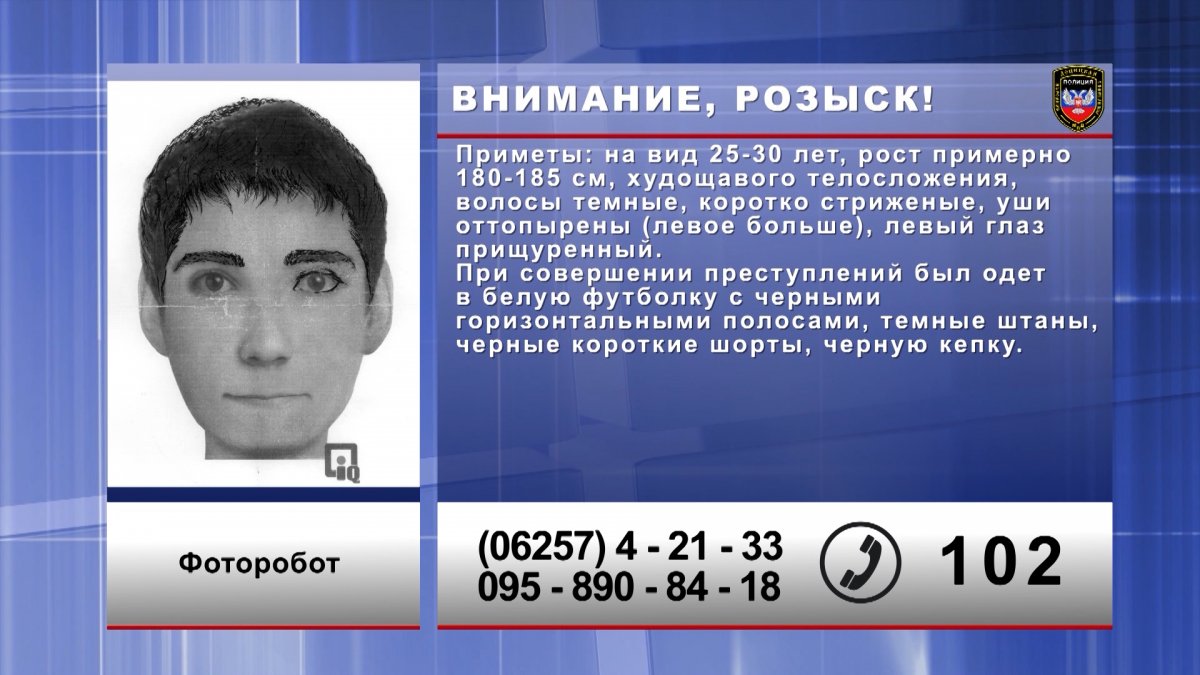 Проверка авто на угон