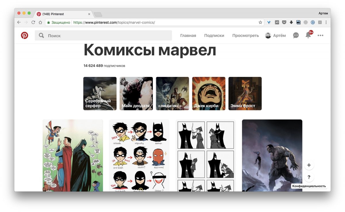 Ориентировка на розыск