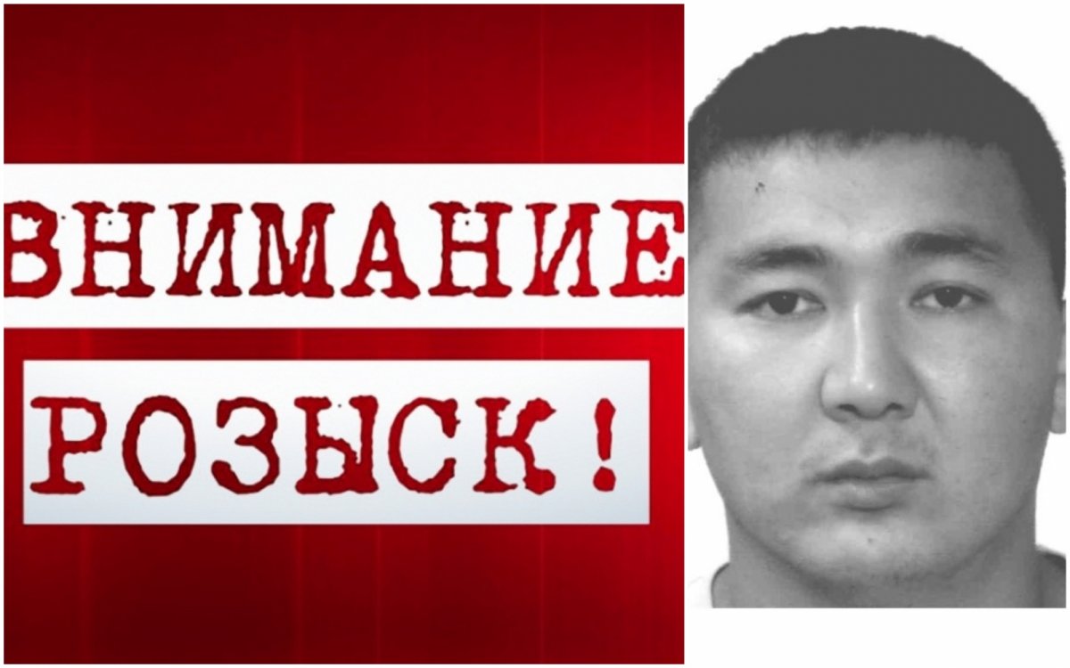 Табличка разыскивается