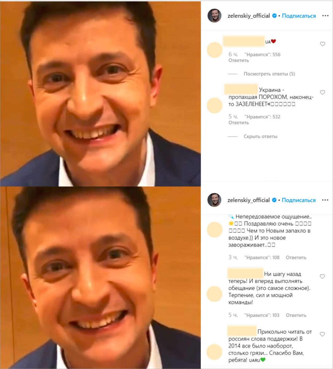 Владимир Зеленский спорт