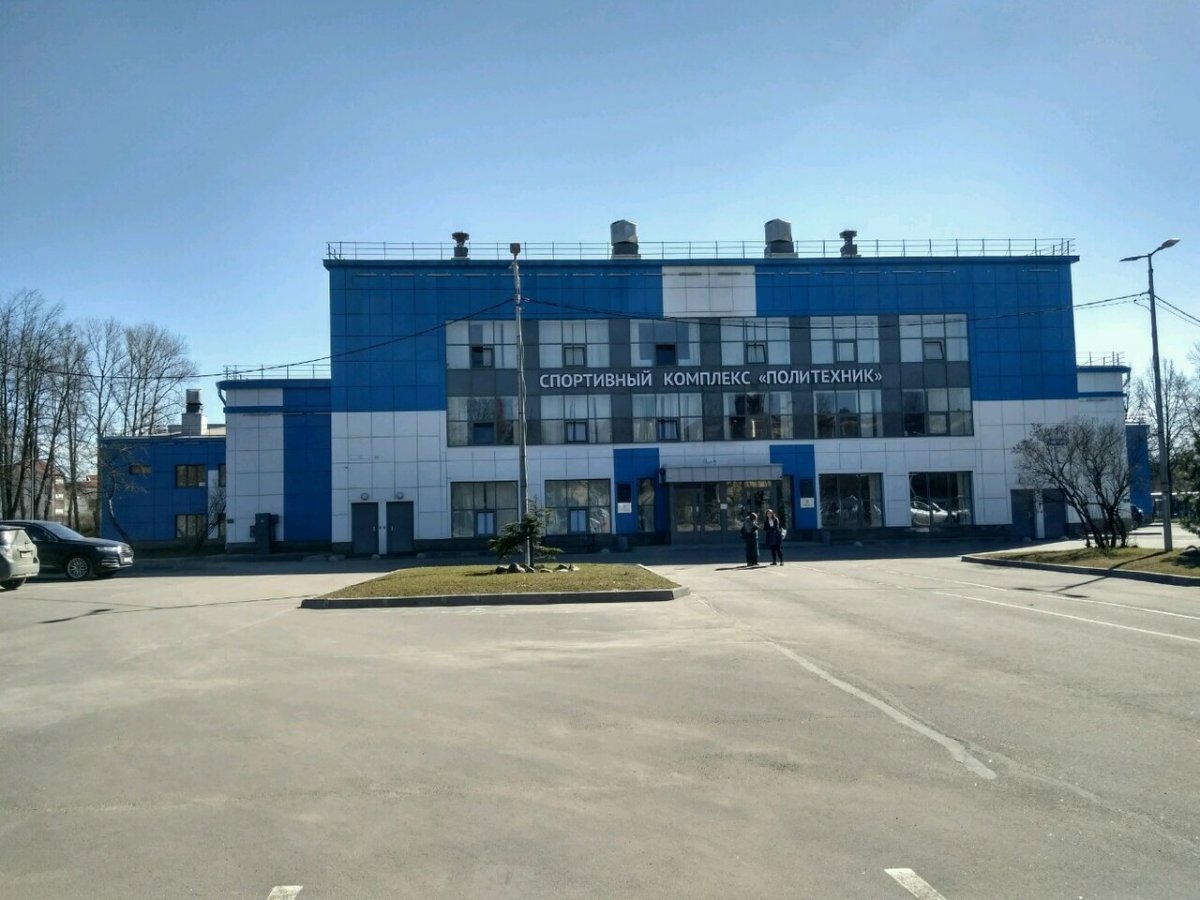 Спортивный комплекс Политех СПБ