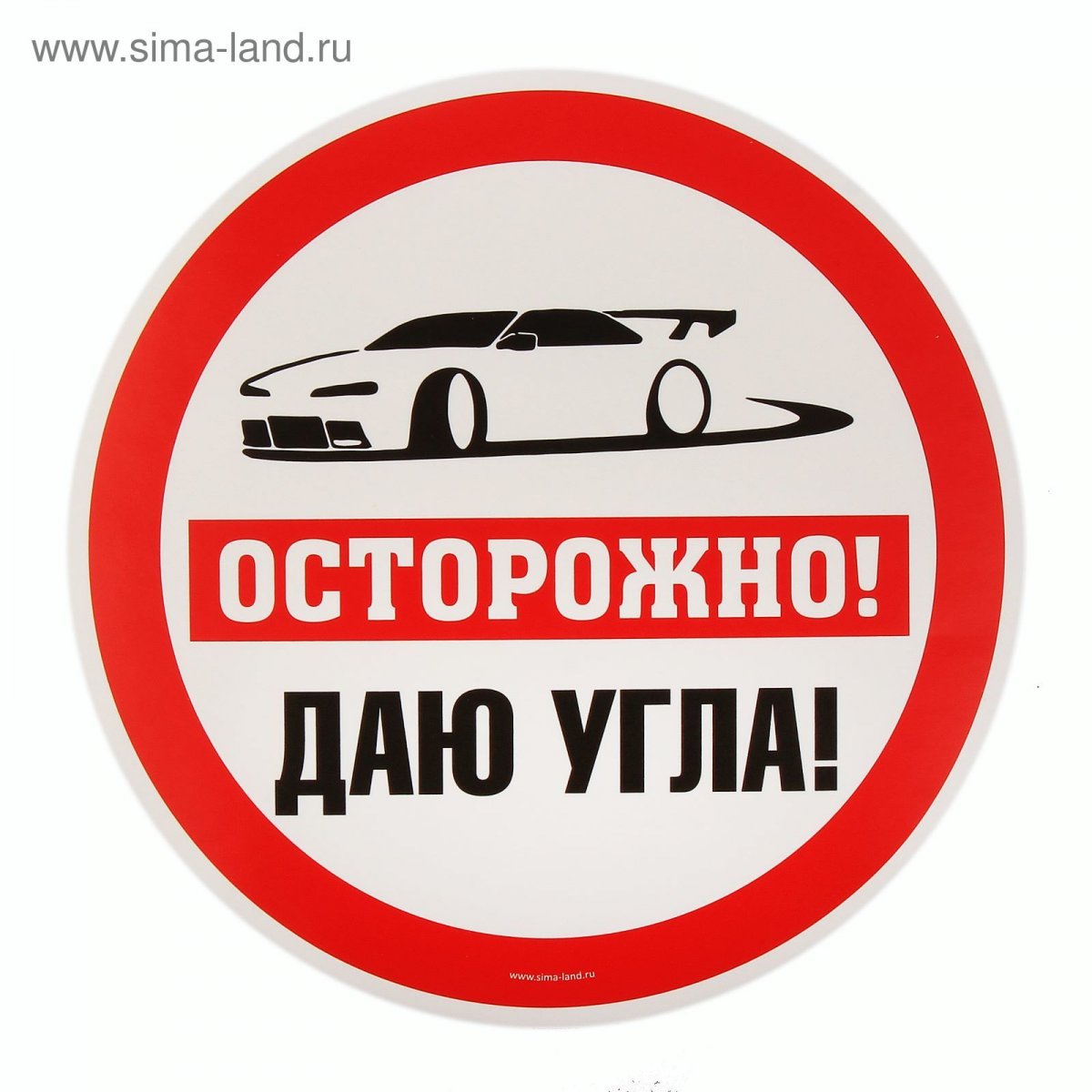 Автомобильная катастрофа