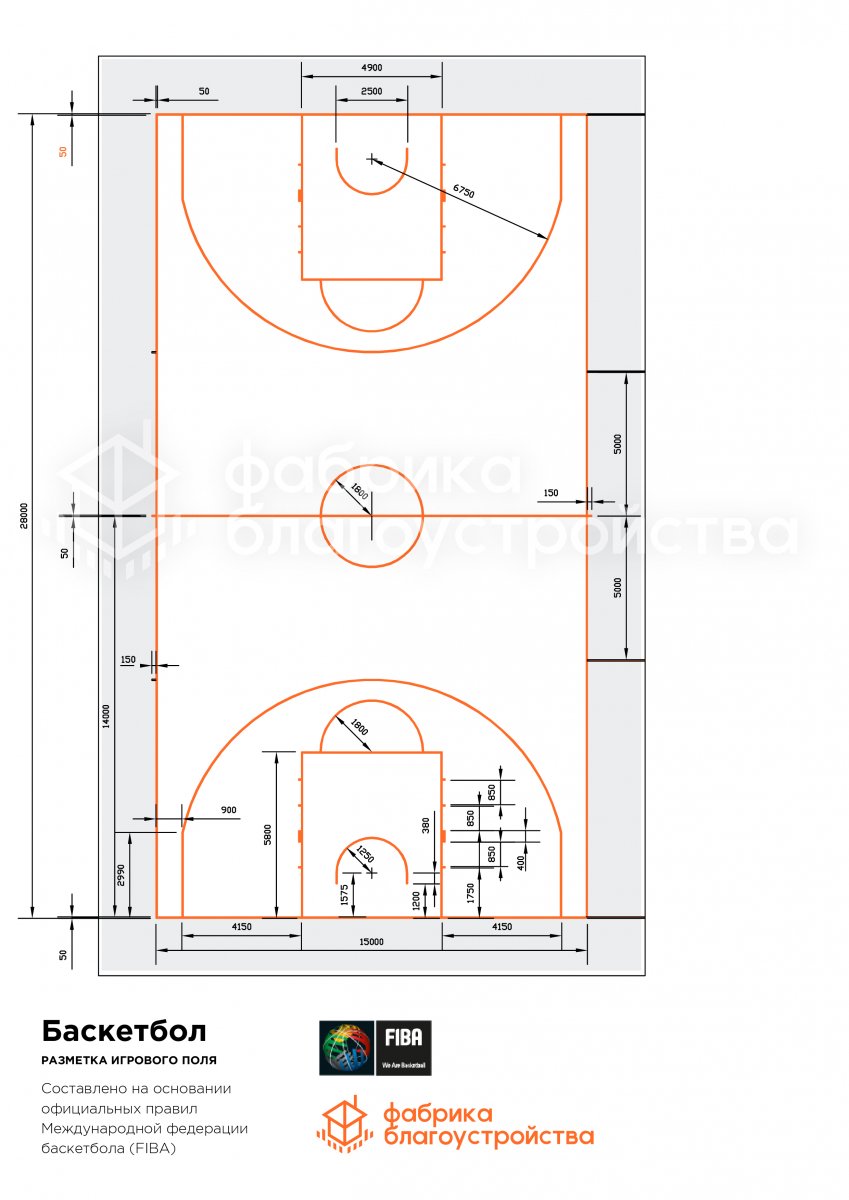 Баскетбольная площадка 26х14