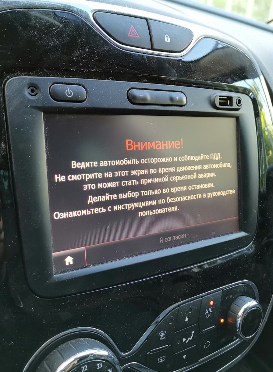 Незнакомец на улице для детей