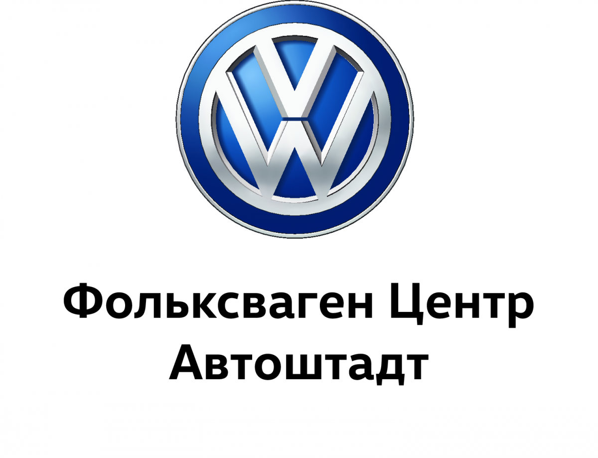 Фольксваген автосалон логотип