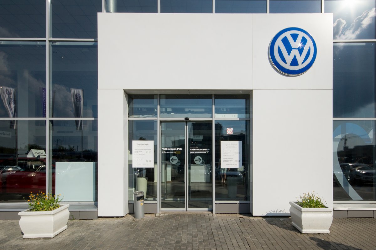 Volkswagen дилерский центр