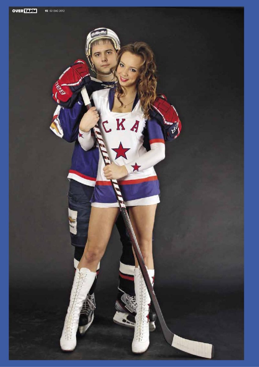 Линден Вей СКА Санкт Петербург