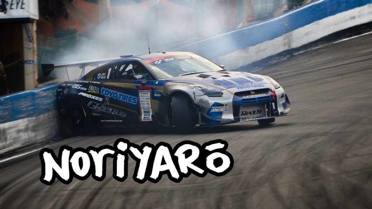 D1 Grand prix