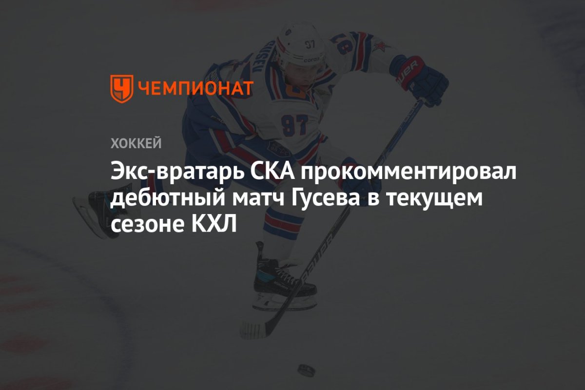 Открытки СССР хоккей