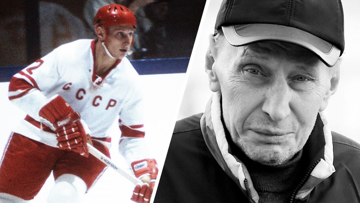 Валерий Харламов 1972