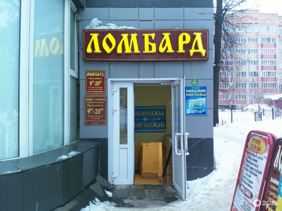 Ломбард вектор