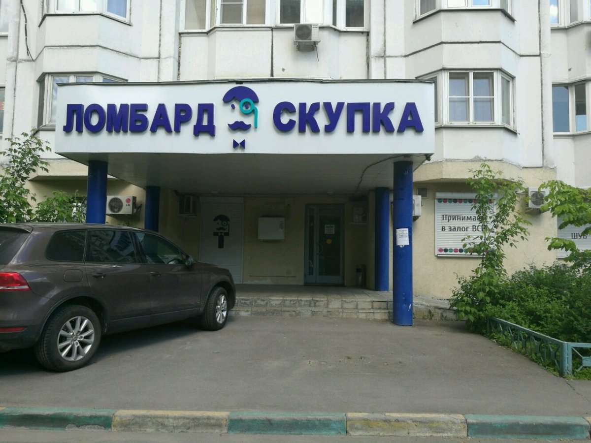 Ломбард народный Ижевск