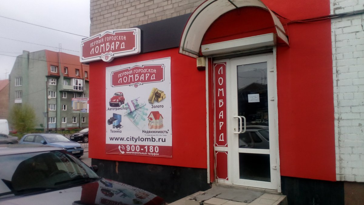 Ломбарди машина