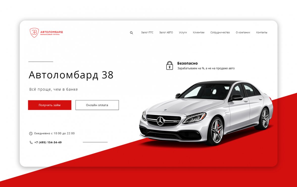 Деньги под залог золота