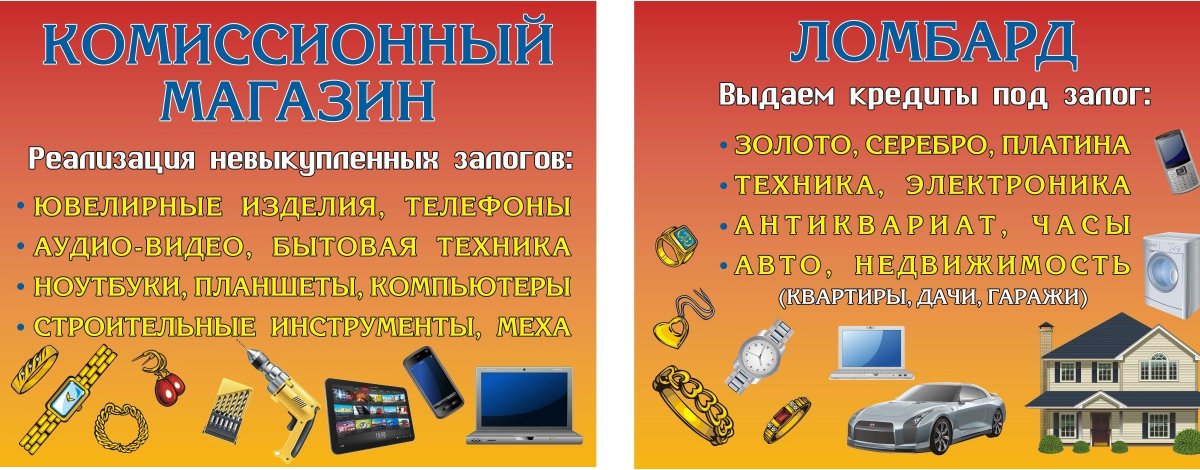 Авторынок Тамбов