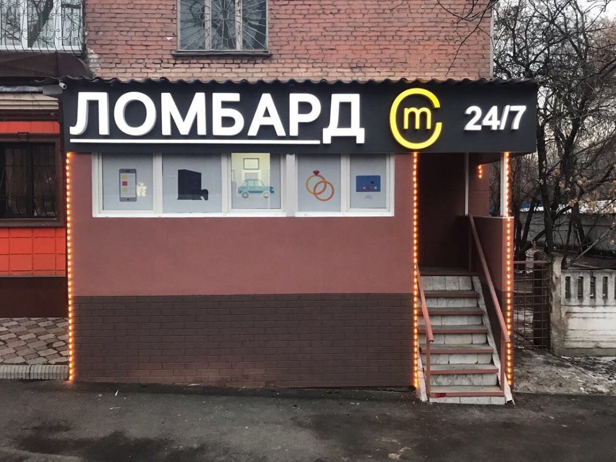Автоломбард Тюмень