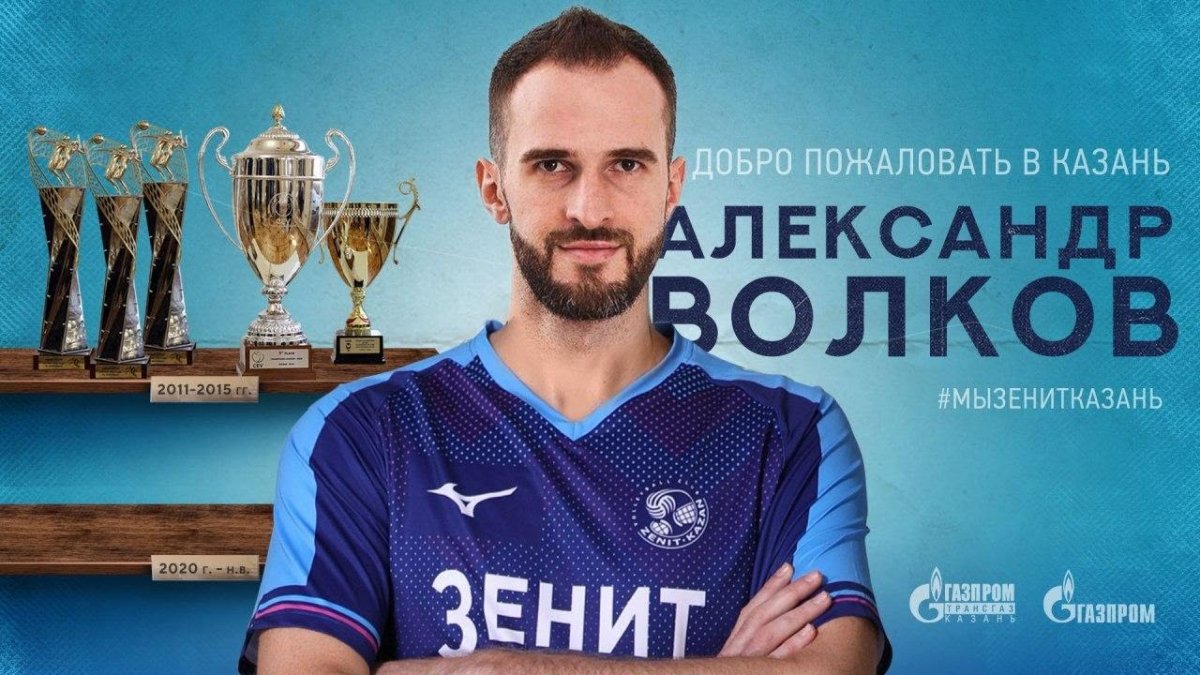 Сборная России на Олимпийских играх