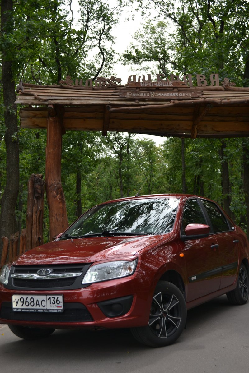 Гранта красная 702