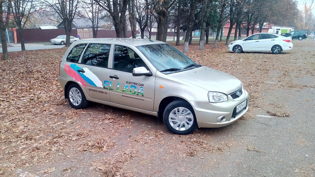 Лада Эллада Кисловодск