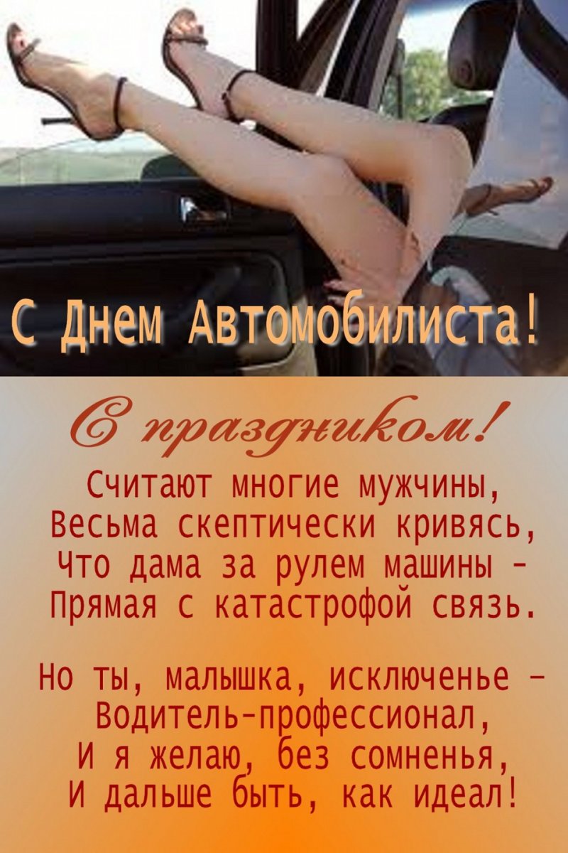 Правила дорожногодвижжения в стихах