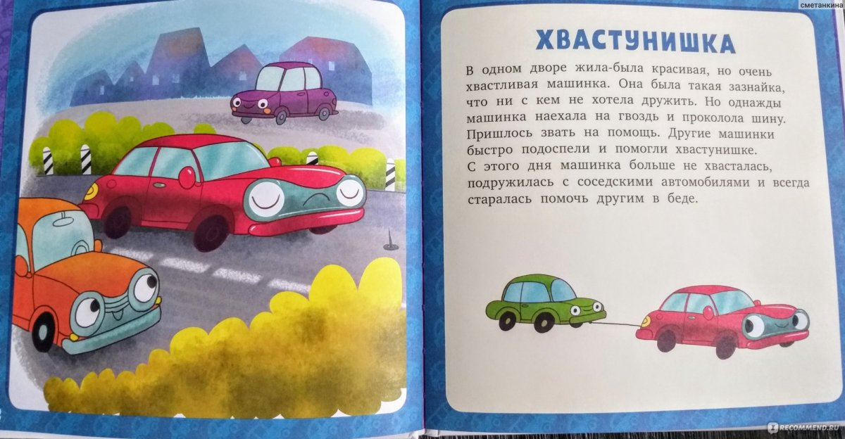 Сберегательная книжка натюбилей