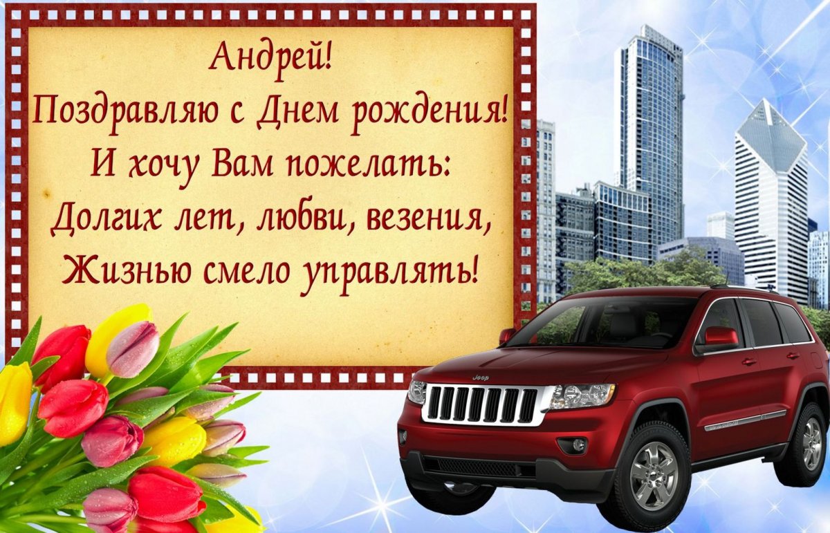 Стихи про машину взрослые