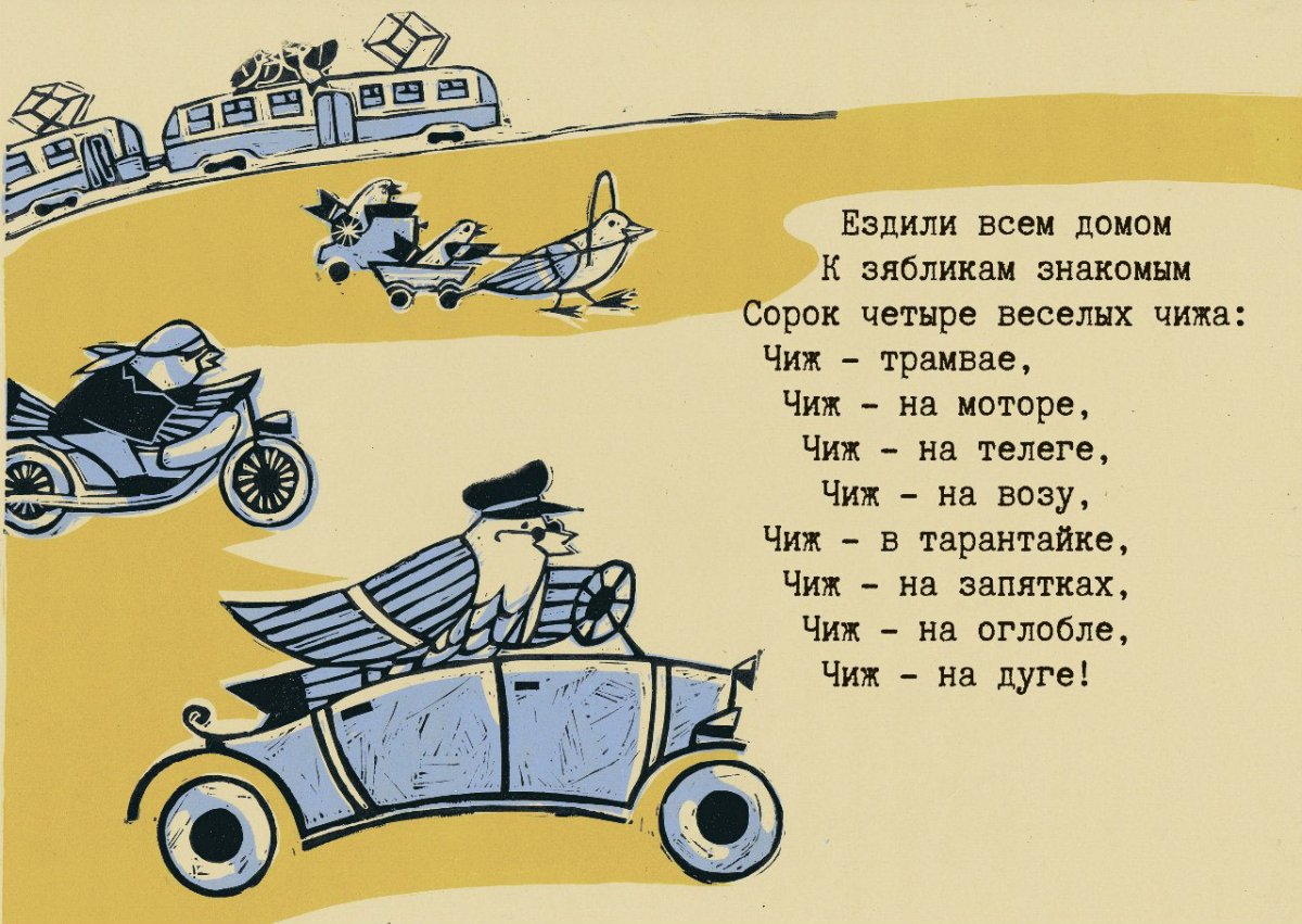 Девушка и автомобиль афоризмы
