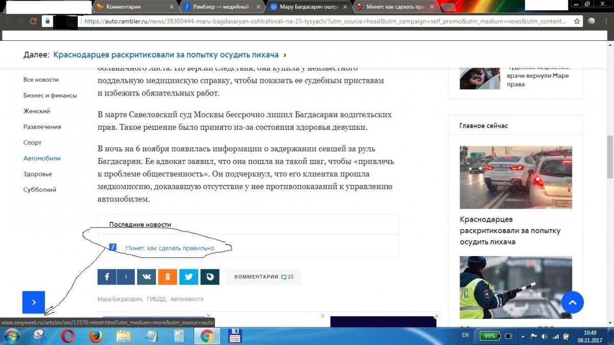 Инфинити qx80 2020 Анна Хилькевич