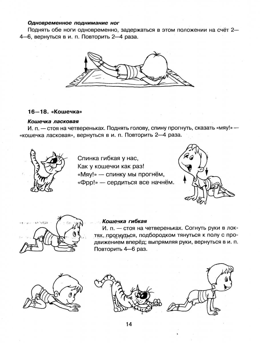 После сна в лагере