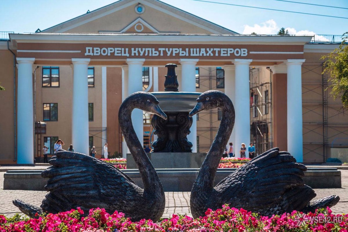 Монумент память шахтерам Кузбасса
