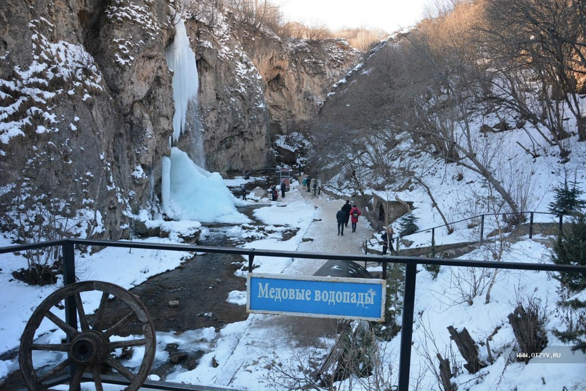 Медовые водопады Кисловодск маршрут
