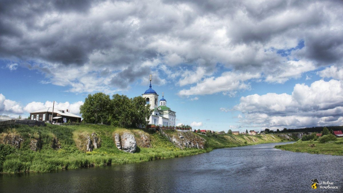 Пермь река Усьва