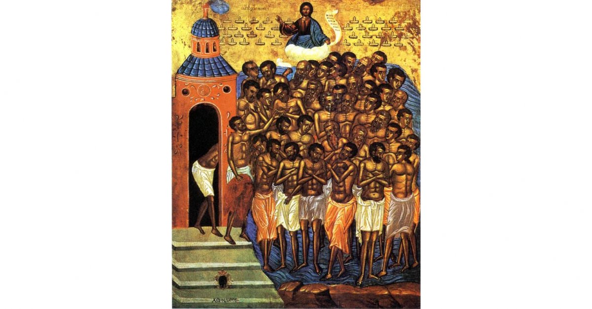 Сорок Севастийских мучеников