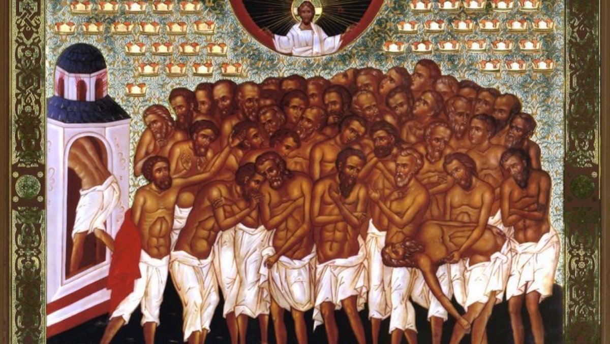 Сорок мучеников Севастийских с праздником