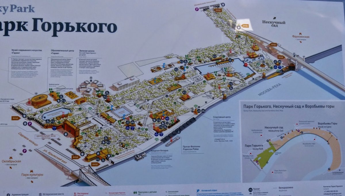 Карта парка Горького и нескучного сада
