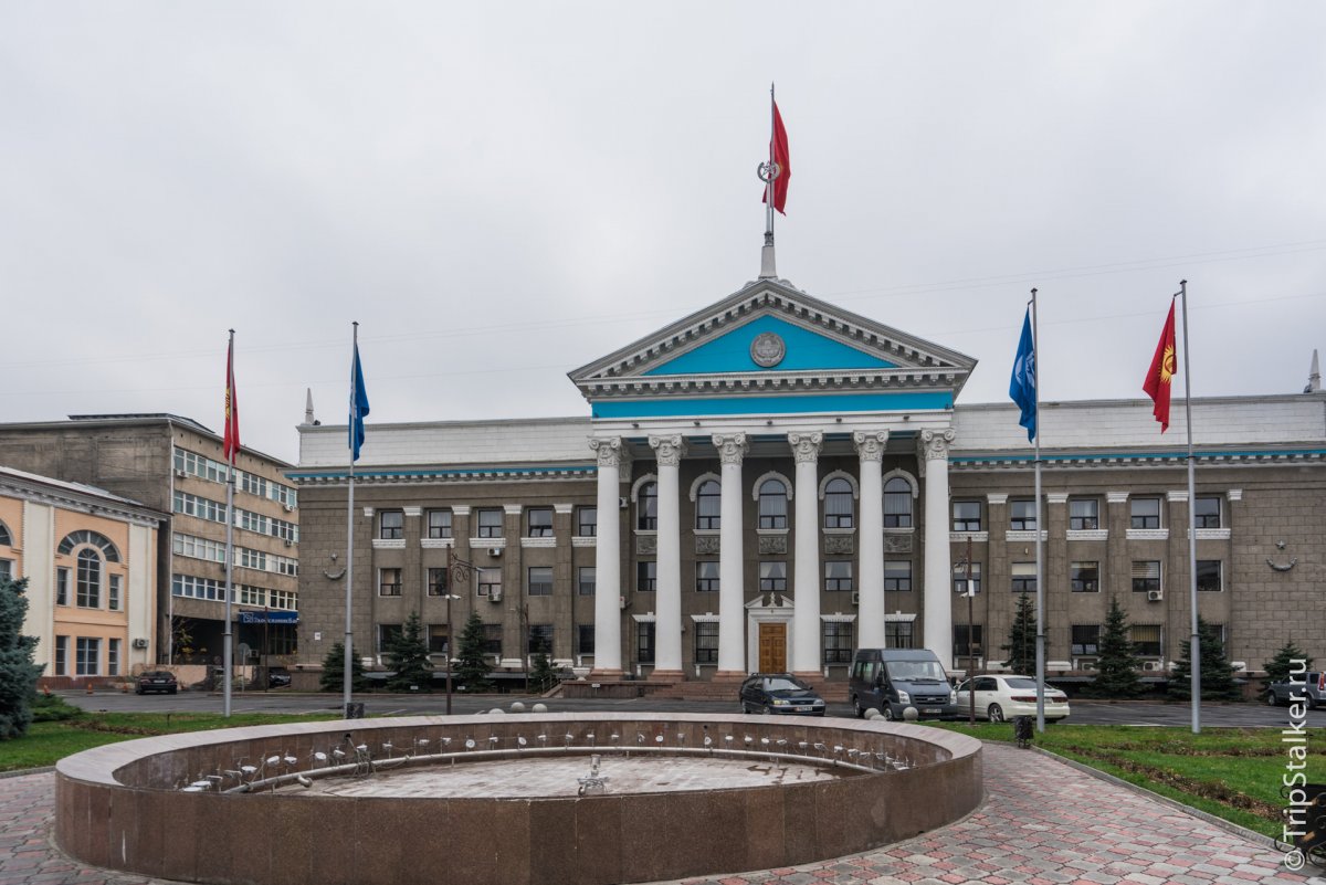 Центр Кыргызстан Бишкек