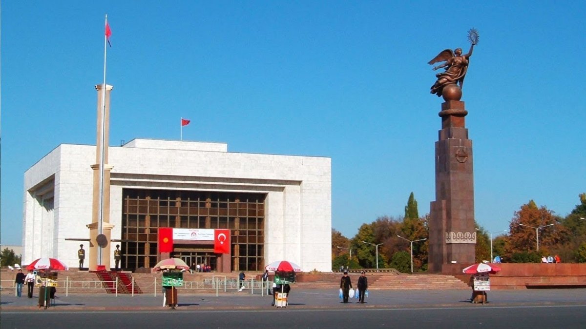 Бишкек City