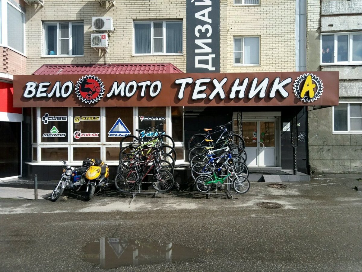 Кастом магазин