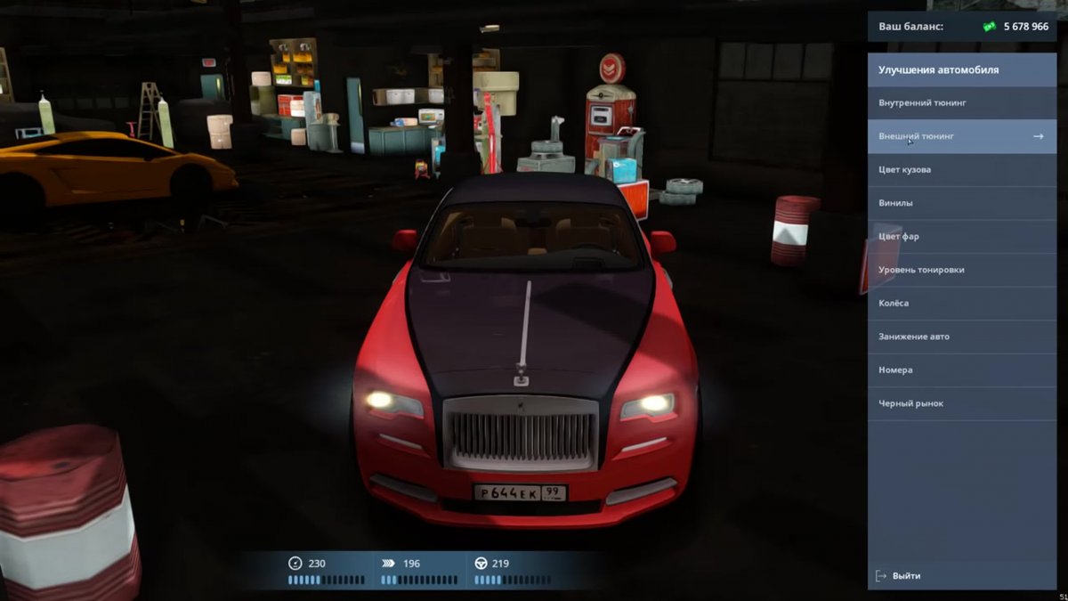 Grand Theft auto: San Andreas - next Rp