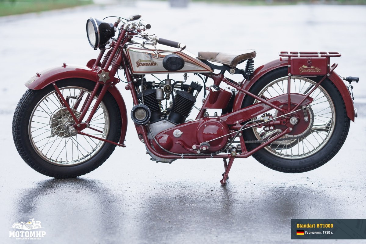 Мотоцикл DKW 1920 год