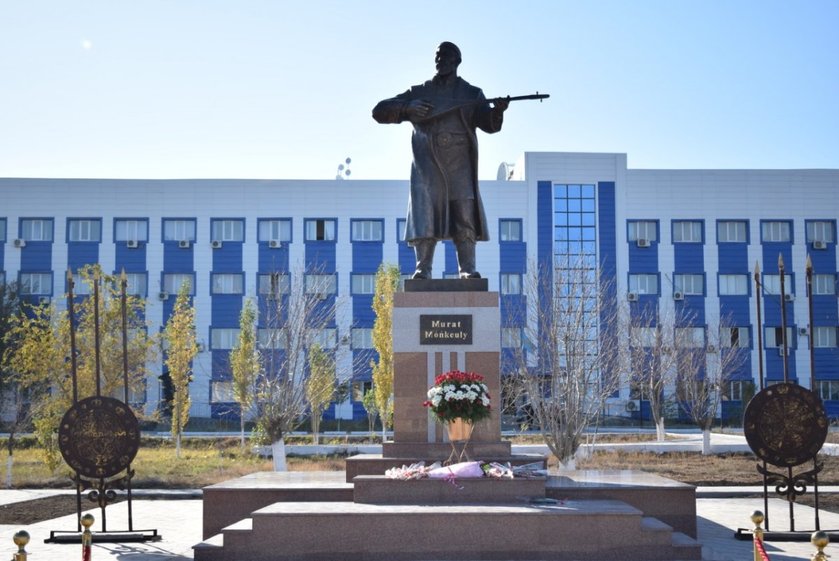 Нурсултан Астана 2020