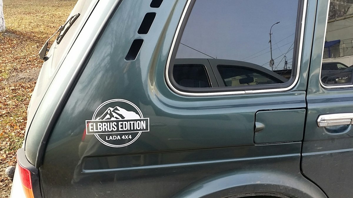 Elbrus Edition Нива наклейка