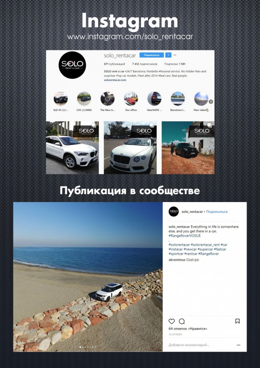 Путешествие на ретро автомобиле