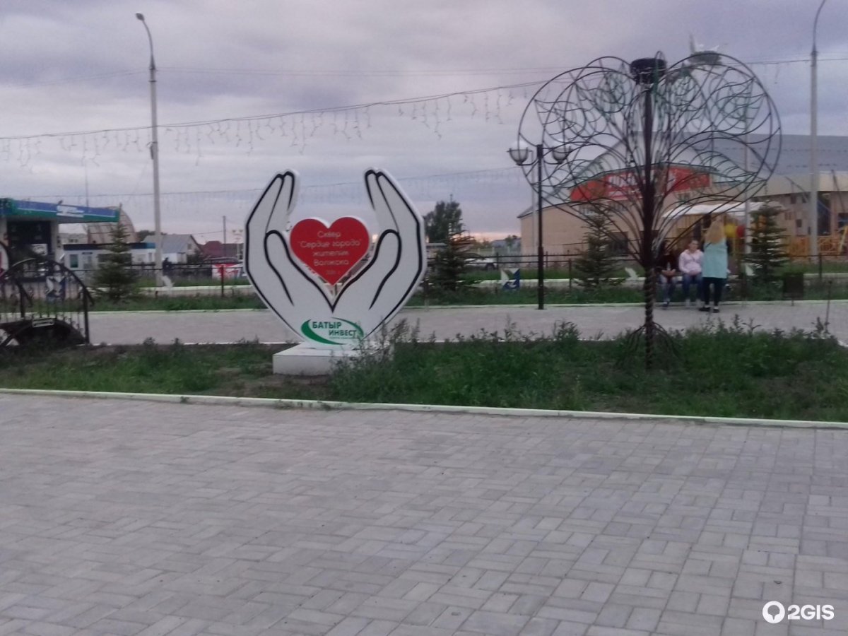 Сквер сердце города Волжск