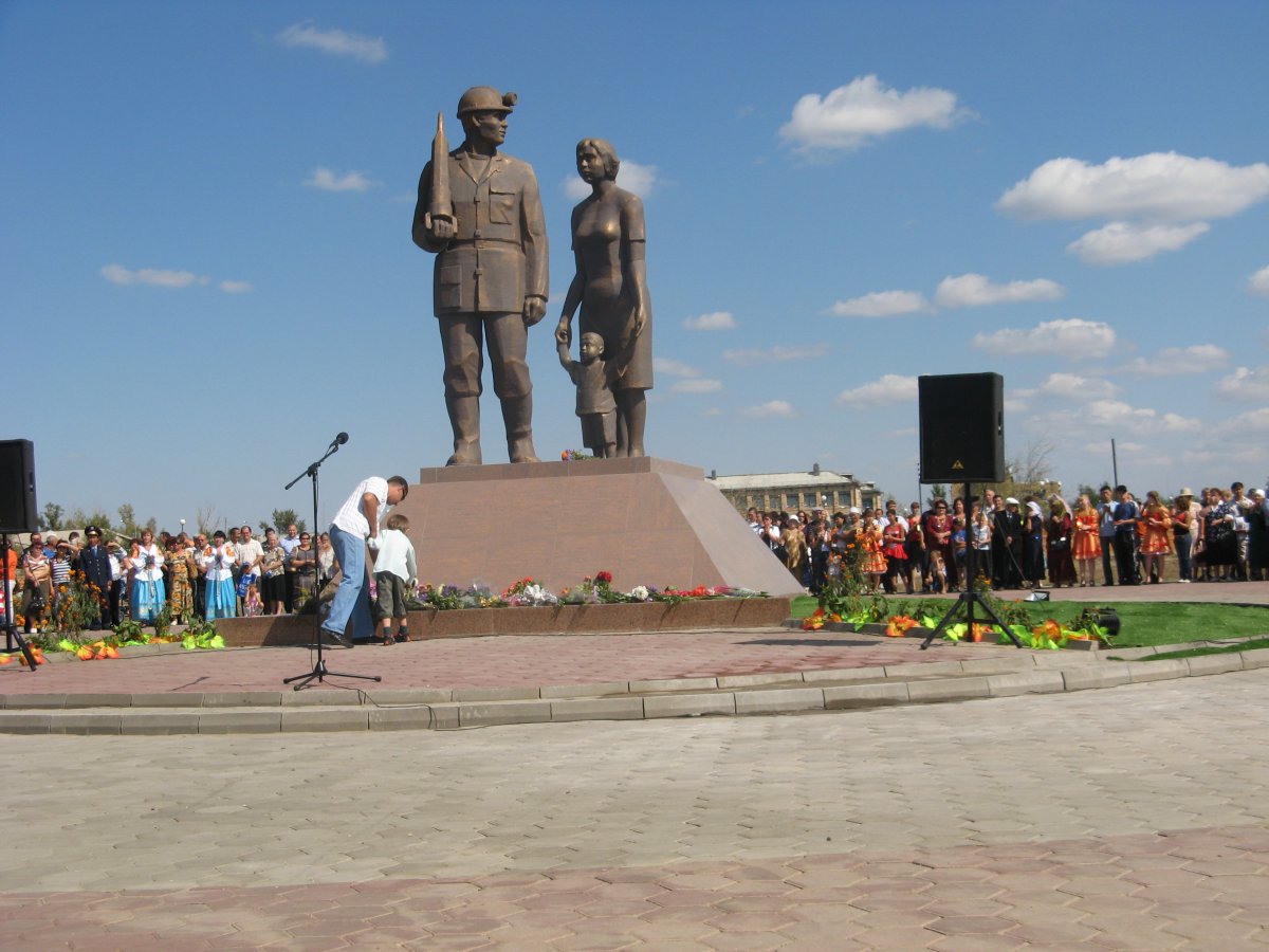 Шахтинск город в Казахстане