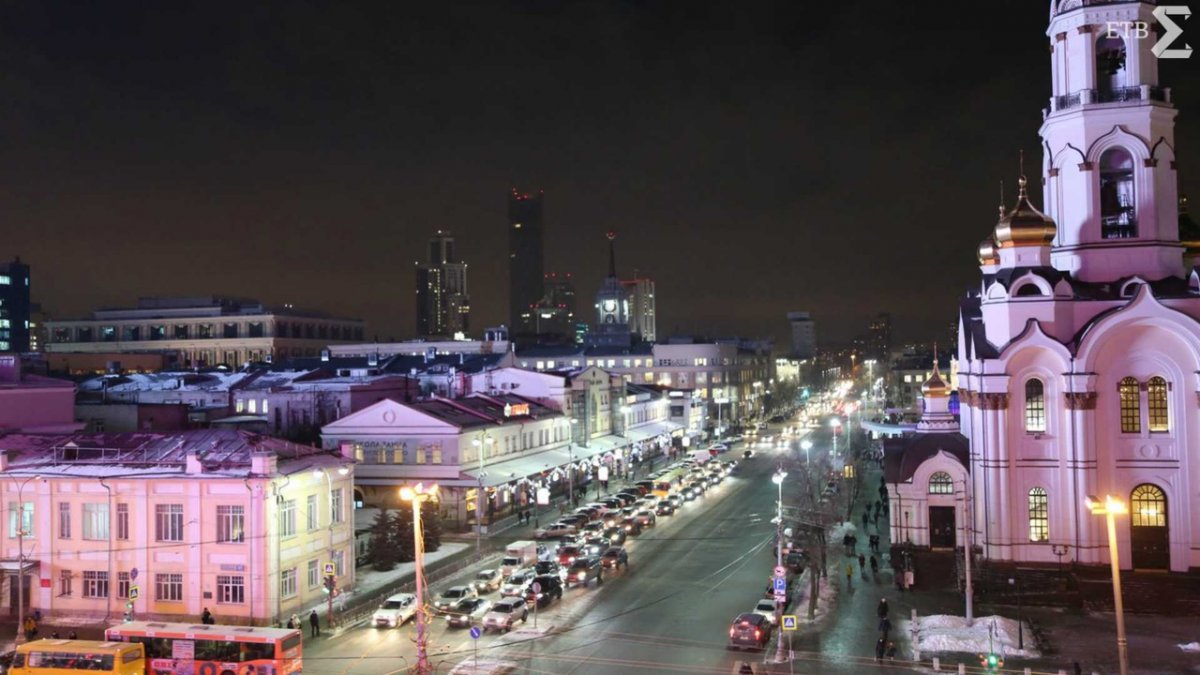 Екатеринбург Екатеринбург-Сити ночью