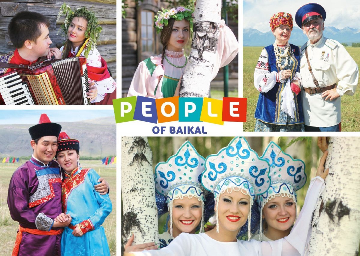 Культура народов Байкала