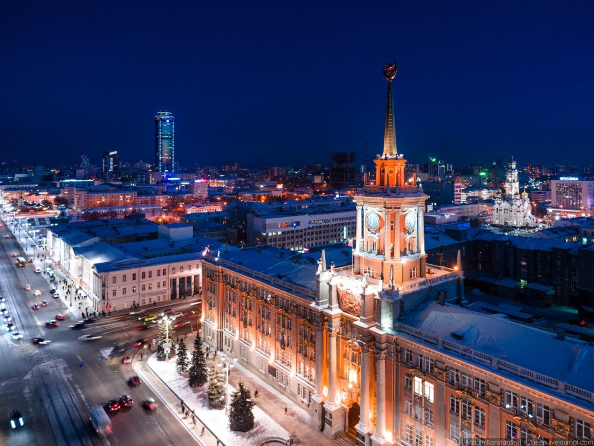 Екатеринбург-Сити 2025