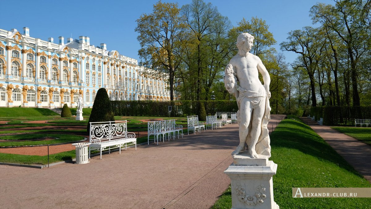 Парк Екатерининского дворца в Царском селе