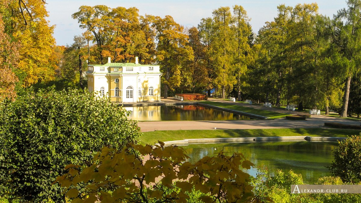 Пушкин Царское село парк